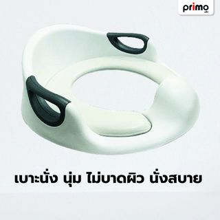 Primo Kids ฝารองนั่งเด็กพร้อมมือจับ รุ่น YT-010     สีขาว