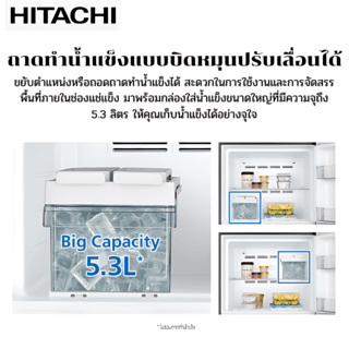 HITACHI ตู้เย็น 2 ประตู 12 คิว R-VGX350PF-1 GBK สีกระจกดำ