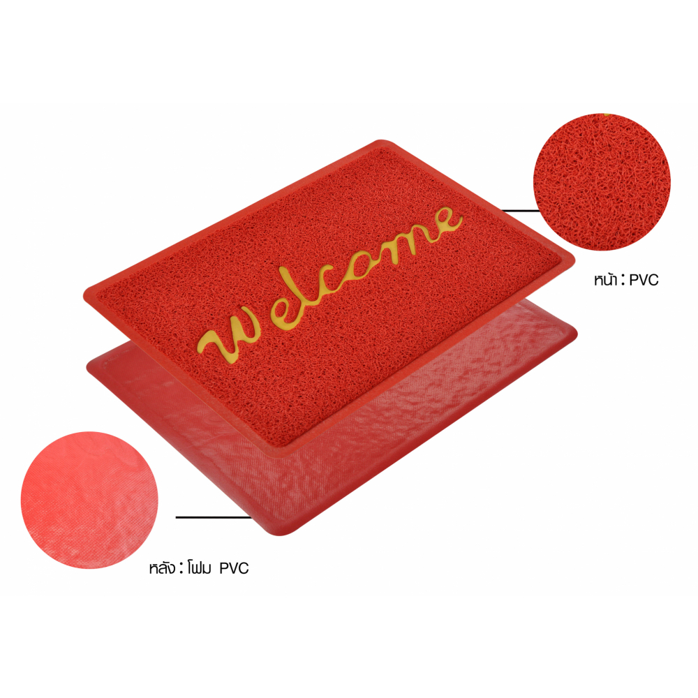 GRAFFE พรมเช็ดเท้าดักฝุ่น WELCOME 40x60x1.2 ซม. สีแดง NANA-01