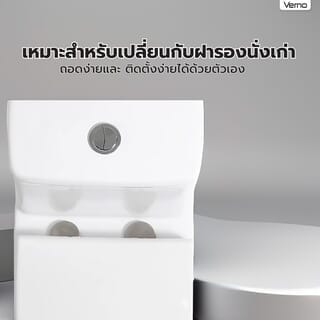 Verno น๊อตยึดฝารองนั่งสแตนเลส รุ่น VN-01 (all)