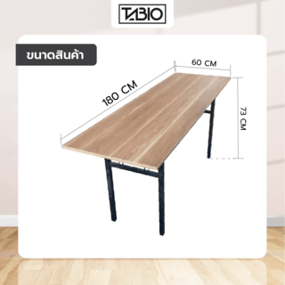 TABIO โต๊ะพับอเนกประสงค์ รุ่น FOLDY-04 ขนาด 60x180x73 ซม. สีดาร์กโอ๊ค