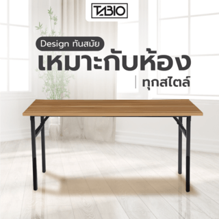 TABIO โต๊ะพับอเนกประสงค์ ลายไม้ รุ่น S-15060D.W ขนาด 60x150x73ซม. สีดริฟท์วูด