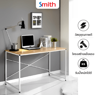 SMITH โต๊ะทำงาน รุ่น JOSHUA ขนาด 60x120x75 ซม. สีขาว