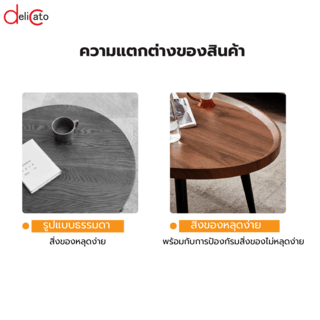 DELICATO โต๊ะกลาง รุ่น COMBINE-01 ขนาด 40x40x48 ซม. สีวอลนัท