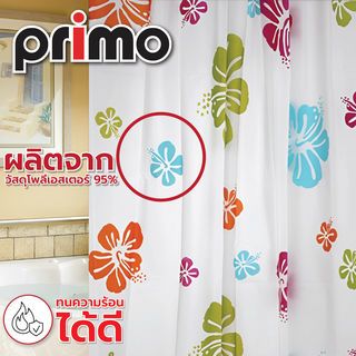 Primo ผ้าม่านห้องน้ำ PEVA ลายดอกไม้ รุ่น DF002 ขนาด 180x180 ซม. สีเขียว