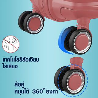 WETZLARS KERVYN-01 กระเป๋าเดินทาง 20 นิ้ว ขนาด 50x33x21 ซม. สีชมพู