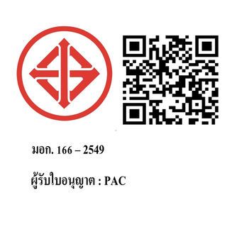 CENTURY สายไฟ IEC 53 VCT 2 x 1.0 + ปลั๊ก 2 ขากลม (มอก.) 20M สีดำ