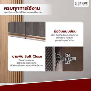 KOCH KITCHEN ตู้แขวนบานคู่ 60x80x32ซม. สีน้ำตาล CLASSIC OAK-DD