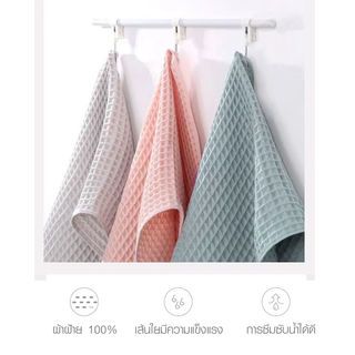 COZY ผ้าขนหนูเช็ดผม รุ่น Waffle LY333-B ขนาด 34x74 ซม. สีเทาอ่อน