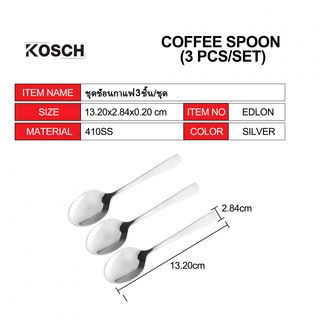 KOSCH ชุดช้อนกาแฟ 3 ชิ้น/ชุด EDLON