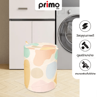 Primo ตะกร้าผ้าโพลีเอสเตอร์ลายมินิมอล รุ่น มินิมอล 3XMYL-009 ขนาด 42x42x50 ซม. คละสี