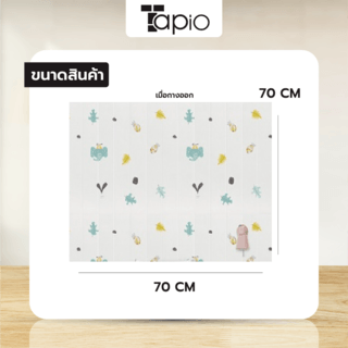 TAPIO วอลเปเปอร์ติดผนัง รุ่น BMR005 ลายช้าง ขนาด 70x70ซม.