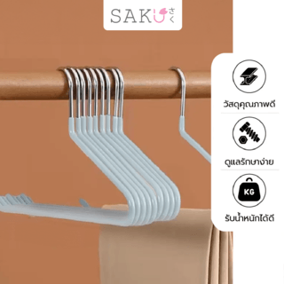 SAKU ไม้แขวนกางเกง  รุ่น VY01-WT  ขนาด 13x35xx0.3ซม. สีขาว แพ็ค 3 ชิ้น