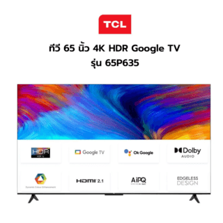 TCL UHD ทีวี ขนาด 65 นิ้ว รุ่น 65P635