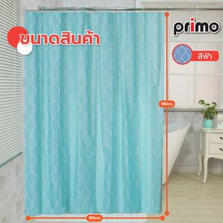 Primo ผ้าม่านห้องน้ำ PEVA ลายกราฟฟิก รุ่น DF026 ขนาด 180x180 ซม. สีฟ้า