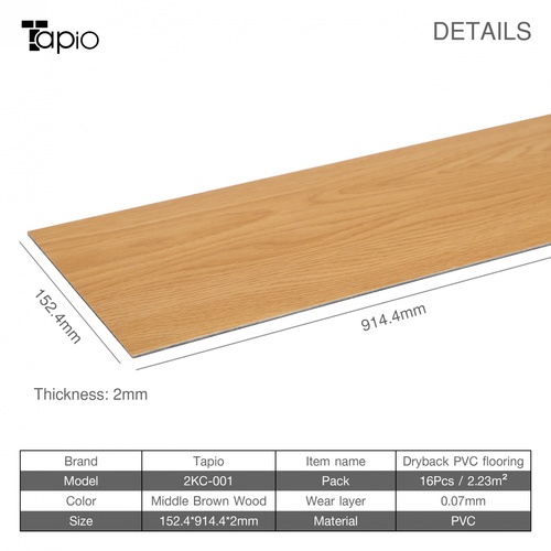 Tapio กระเบื้องยาง Dryback 152.4x914.4x2มม. รุ่น Middle Brown Wood 2KC-001 (16แผ่น/2.23ตร.ม.)