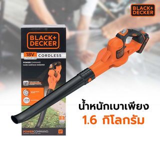 BLACK+DECKER เครื่องเป่าลมไร้สาย 18V รุ่น GWC1820PCF-B1