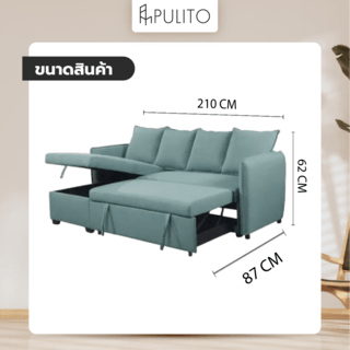 PULITO โซฟาเข้ามุมพร้อมที่เก็บของ (หมอน3 ใบ) 87x210x62 ซม. สีเขียว BAMBY