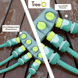 Tree O Plus ข้อต่อก๊อกสวมเร็ว 4หัว รุ่น DY8004+8017K สีเขียวเทา