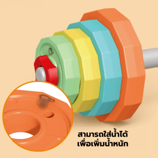 TOYS ของเล่นชุดที่ยกน้ำหนัก รุ่น#777-573Bขนาด81.5x10.5x18.5ซม.