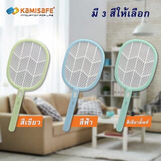 KAMISAFE ไม้ตียุง ชาร์จไฟ รุ่น KM-3883 คละสี