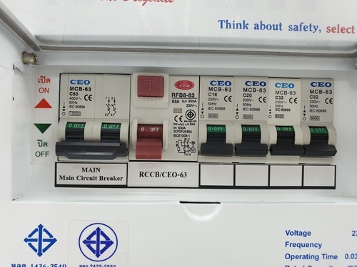 CEO เครื่องตัดไฟฟ้าอัตโนมัติ 4 ช่อง 63A กันดูด