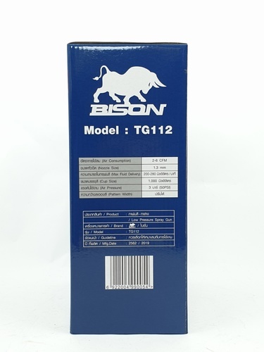 BISON กาพ่นสี ล่าง ขนาด 1000ml. (1.3mm) รุ่น TG112