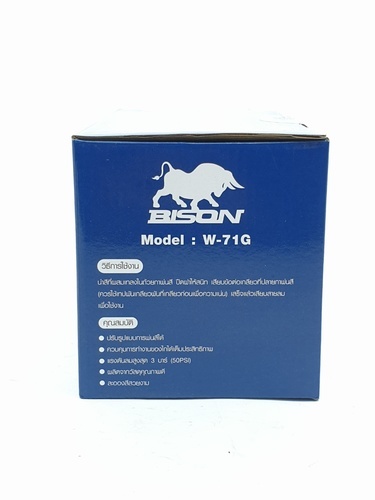 BISON กาพ่นสี บน ขนาด 400m.l (1.5mm) รุ่น W-71G