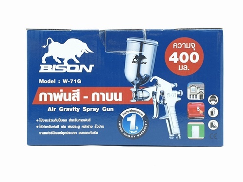 BISON กาพ่นสี บน ขนาด 400m.l (1.5mm) รุ่น W-71G