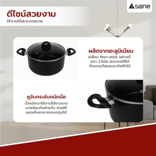 KOCH KITCHEN หม้อต้มพร้อมฝา NON-STICK 26 ซม. GENKI-SUPOT26 สีดำ