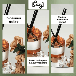 COZY ก้านไม้หอมปรับอากาศ กลิ่น Lily ขนาด 120 ml.