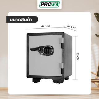 PROTX ตู้เซฟดิจิตอลกันไฟ รุ่น VENTI ขนาด 47x46x53 ซม สีดำ-เงิน น้ำหนัก 77 KG