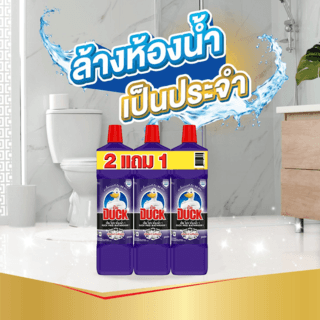 DUCK เป็ดมิสเตอร์มัสเซิล โปร น้ำยาล้างห้องน้ำ 900 มล. สีม่วง (แพ็ค2ฟรี1)