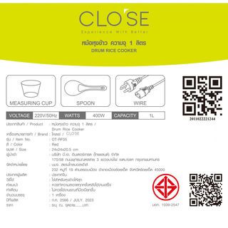 CLOSE หม้อหุงข้าว ความจุ 1ลิตร OT-RF05 สีขาว-แดง