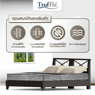 TRUFFLE ที่นอนสปริง2.6 รุ่นAura 5ฟุต หนา9 รับประกัน 5ปี