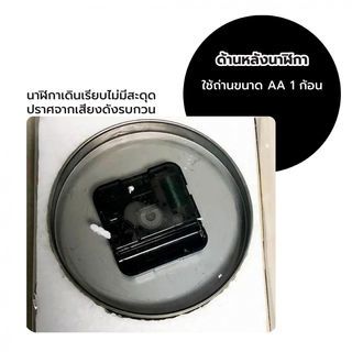 COZY นาฬิกาติดผนัง DIY รุ่น DIYTIME ขนาด 80-120ซม. สีทอง