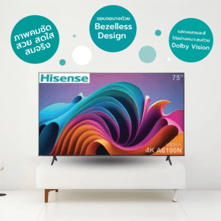 Hisense โทรทัศน์ Smart ทีวี 75 นิ้ว 4K 75A6100N สีดำ