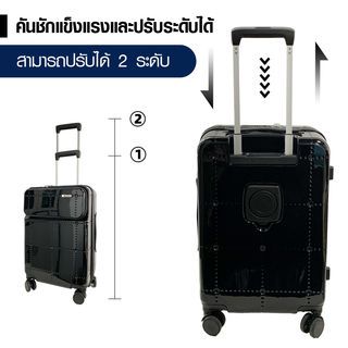 WETZLARS กระเป๋าเดินทาง ขนาด 24นิ้ว พร้อมช่องใส่ของด้านหน้า รุ่น Noele ขนาด 64x39x25 ซม. สีดำ