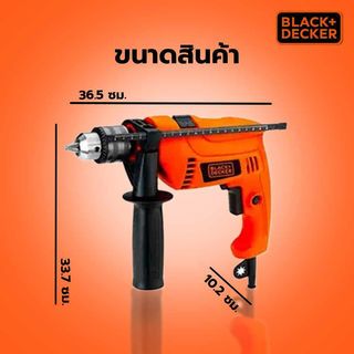 BLACK+DECKER ชุดสว่านกระแทกไฟฟ้า 13มม. 550W รุ่น HD555KMPR-B1