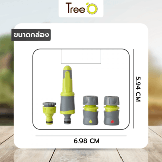 Tree’O Plus ชุดหัวฉีดน้ำปรับระดับได้ พร้อมข้อต่อสวมเร็ว1/2 ครบชุด รุ่นDY8025K สีเขียวเทา