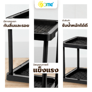 GOME ชั้นวางรองเท้า 2 ชั้น ขนาด 72.5x38x37 ซม. รุ่น TG59942R สีดำ