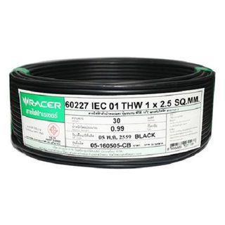 RACER สายไฟ IEC 01 THW 1x2.5 SQ.MM 30M. สีดำ