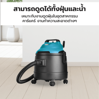 INOVAC เครื่องดูดฝุ่นดูดน้ำ ขนาด 20 ลิตร รุ่น RL128-D1200-20PS