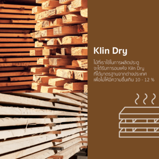 ประตู Eco Pine-010(สนนิวซีแลนด์) 90x200cm.