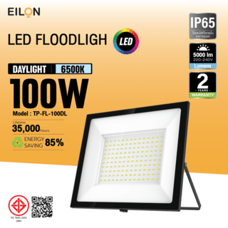 EILON โคมไฟฟลัดไลท์ LED 100W รุ่นTP-FL-100DL แสงเดย์ไลท์