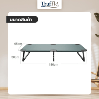 Truffle เตียงเหล็กพับ 2 ตอน  FD101 ขนาด 65×186×30ซม. สีเขียว