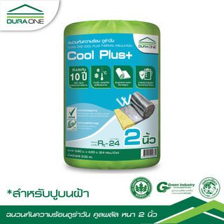 ดูร่าวัน ฉนวนกันความร้อน พลัส 2นิ้ว กว้าง60x400 ซม.