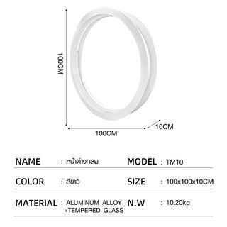 WELLINGTAN หน้าต่างช่องแสงวงกลม ขนาด 100cm สีขาว รุ่น TM10