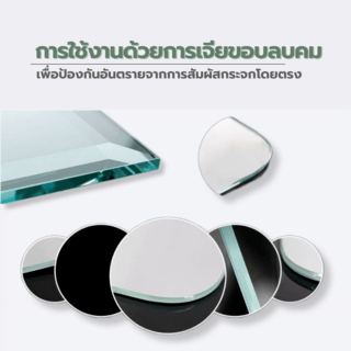 Nice กระจกชั้นวางไม่มีกรอบ รุ่น PQS-XS6045E2 ขนาด 60x45x0.4 ซม. สีใส