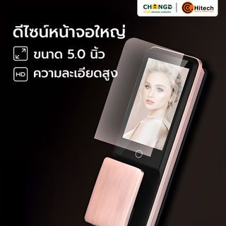 กลอนดิจิทัล C.HITECH สีดำ รุ่น K2 Plus พร้อมติดตั้ง